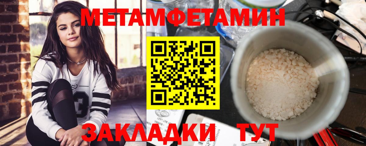 Амфетамин VHQ  Вход с VPN  Михайловск 