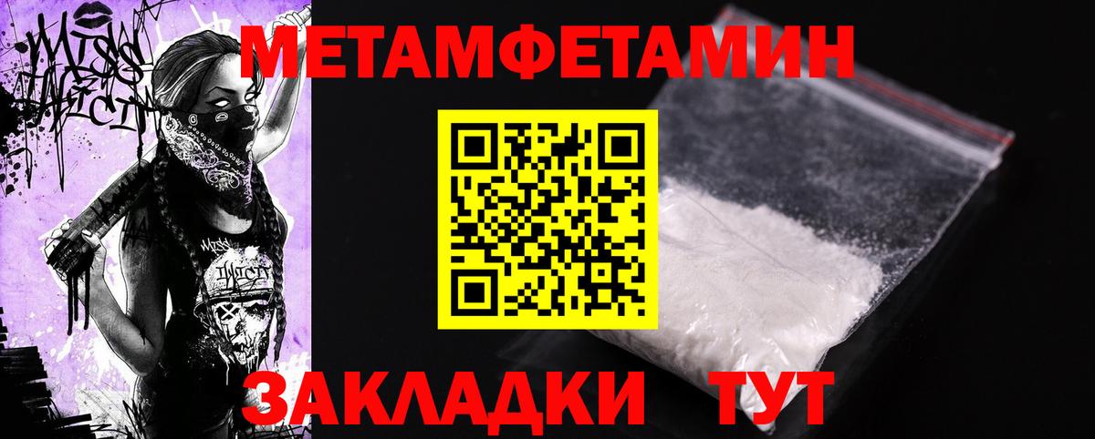 Амфетамин Premium Михайловск