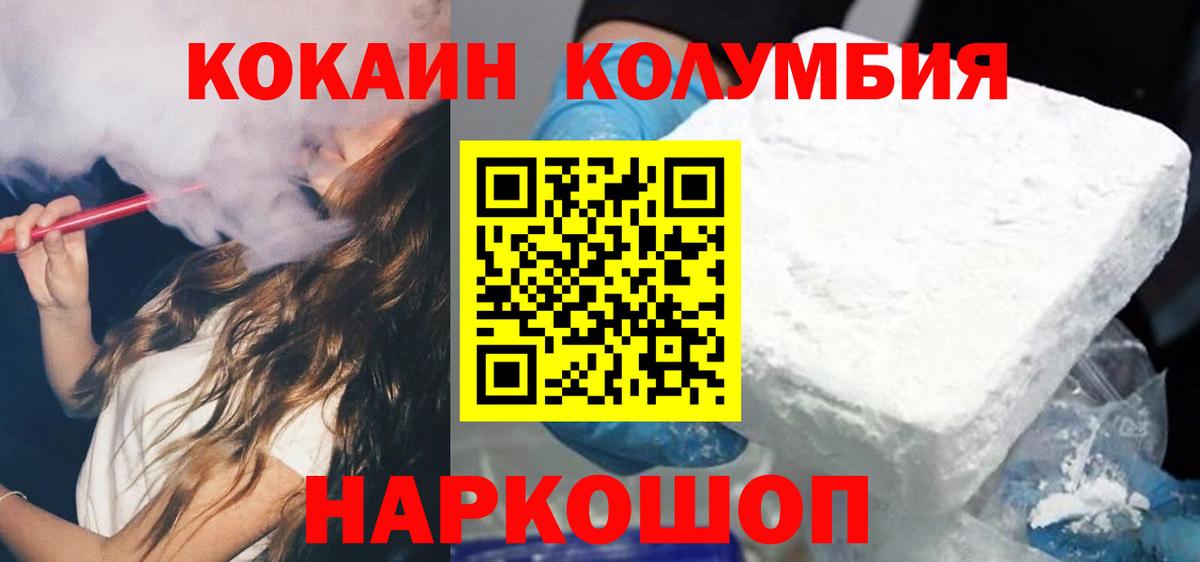 Cocaine 98% Михайловск