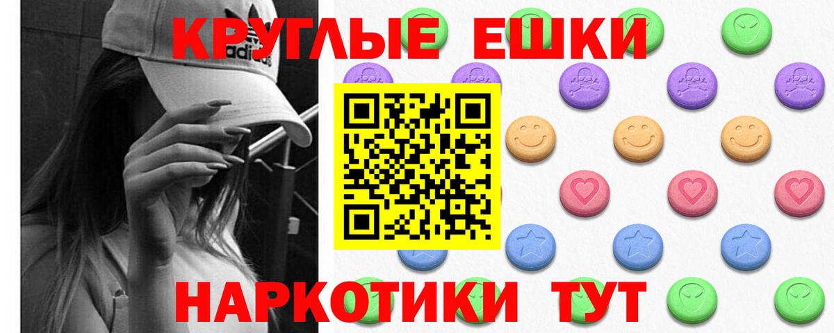 Экстази mix Михайловск