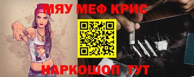 ALPHA-PVP Донской