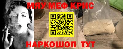 ALPHA-PVP Донской