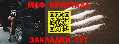 мяу мяу мука Донецк