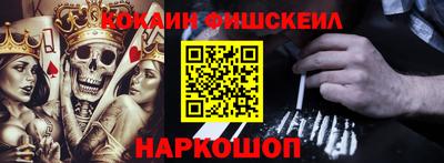 кокаин премиум Дубна