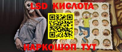 мяу мяу мука Донецк