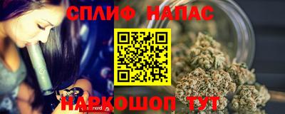 крисы Рыбинск