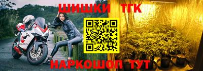 мяу мяу мука Донецк