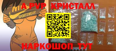 ALPHA-PVP Донской