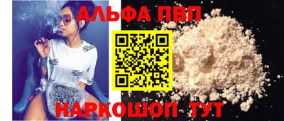 мяу мяу мука Донецк