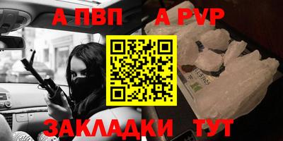 мяу мяу мука Донецк