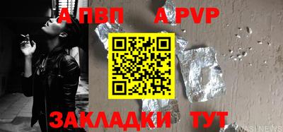 ALPHA-PVP Донской