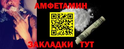 мяу мяу мука Донецк