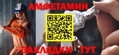 мяу мяу мука Донецк