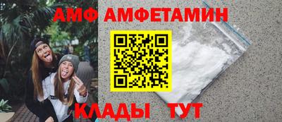 кристаллы Рузаевка