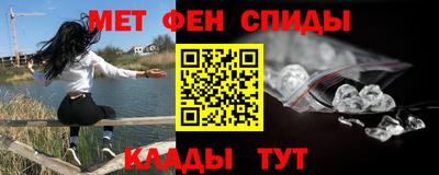 мяу мяу мука Донецк