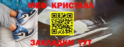 ALPHA-PVP Донской