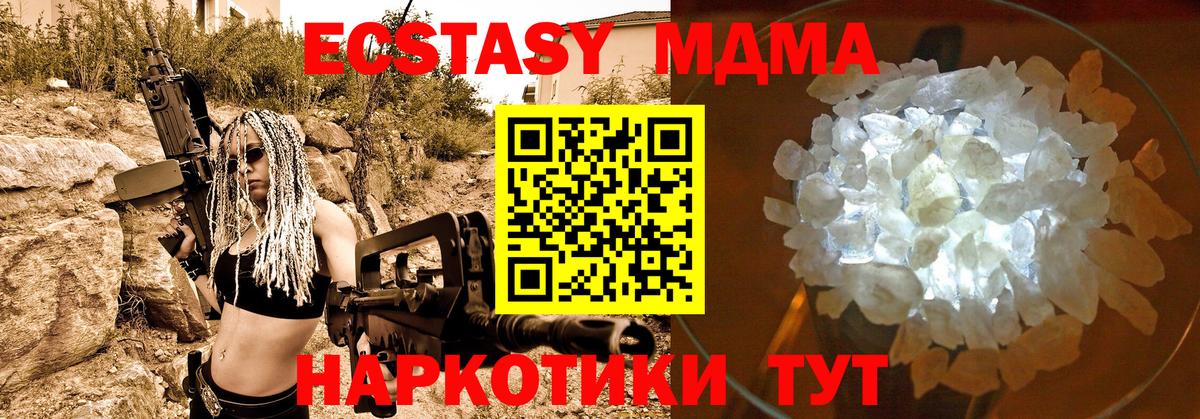 МЕФ Михайловск
