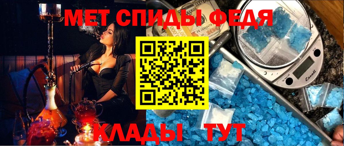 Каннабис  Михайловск  ГАШИШ  КОКАИН  Меф кристаллы  Меф  Вход с VPN  Гашиш 